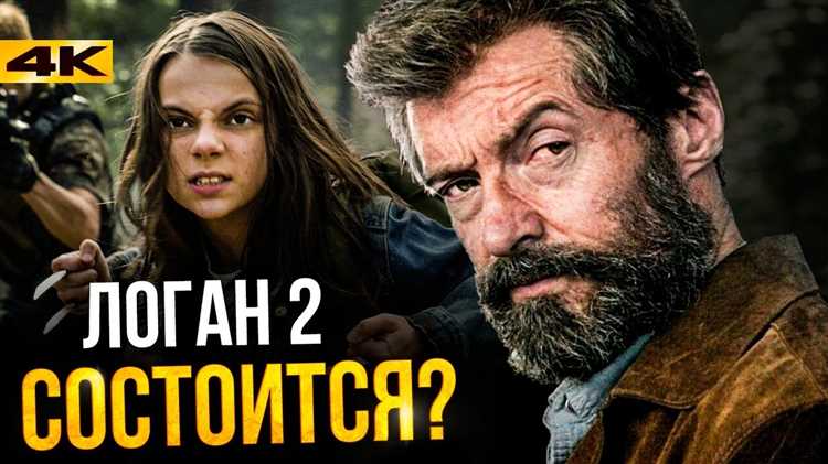 Различия между Логан фаза 1 и Логан фаза 2 по году выпуска