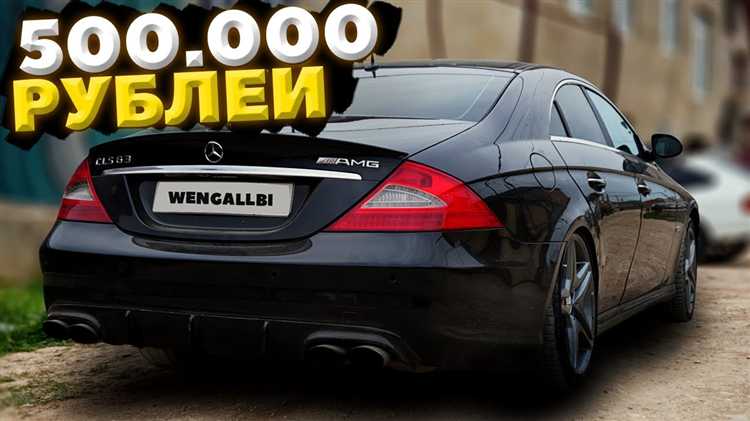 Цена Mercedes S 500 с пакетом AMG Line: что входит в оснащение