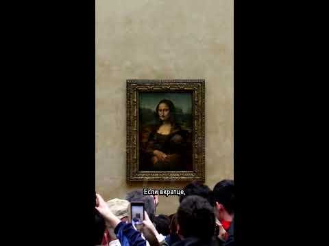 Почему машина Мона Лиза стала культовой в кинематографе?