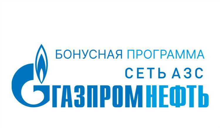 Как использовать баллы для покупки товаров в магазине АЗС