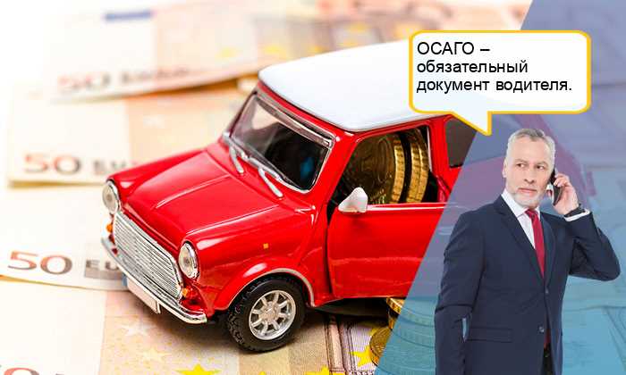 На какой срок можно застраховать автомобиль