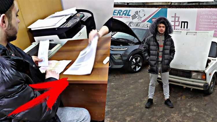 Влияние оформления автомобиля на страховку и условия КАСКО