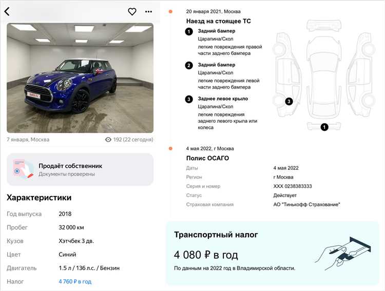 Когда необходимо подавать декларацию при получении автомобиля в дар