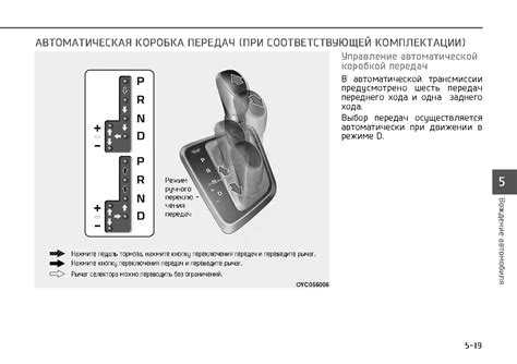 Нейтральная передача и её влияние на срок службы коробки передач