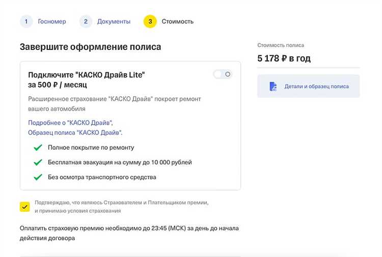 Как выбрать страховщика с наименьшим количеством жалоб и отказов по ОСАГО