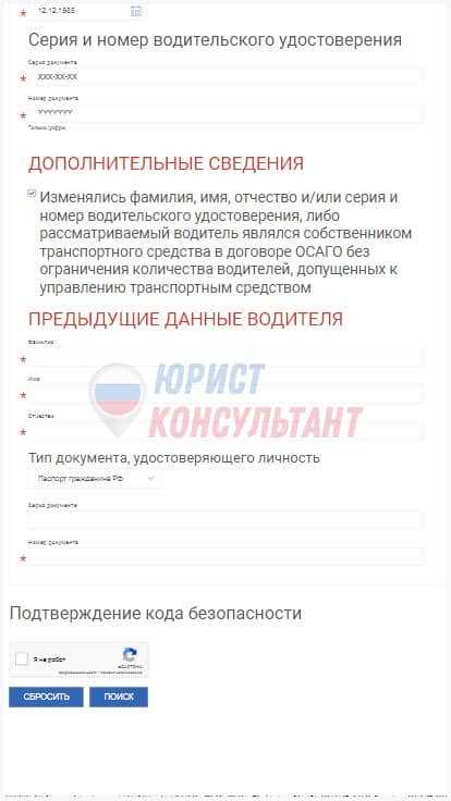 Возможности снижения КБМ при отсутствии аварий в предыдущие годы