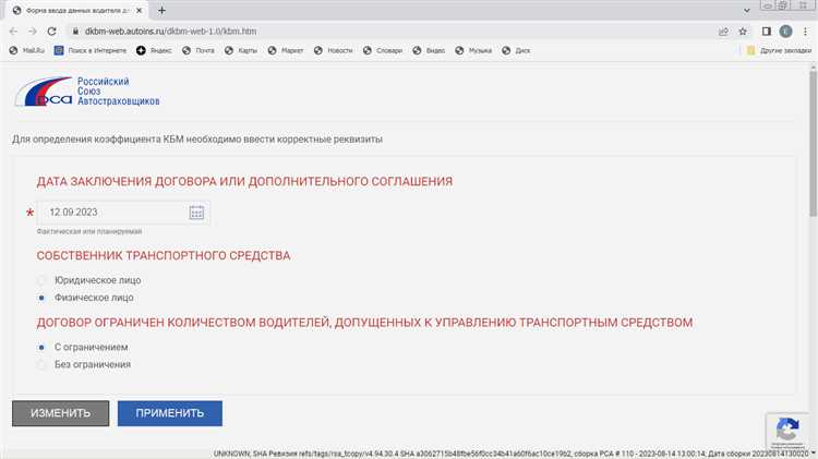 Зависимость КБМ от типа и категории транспортного средства