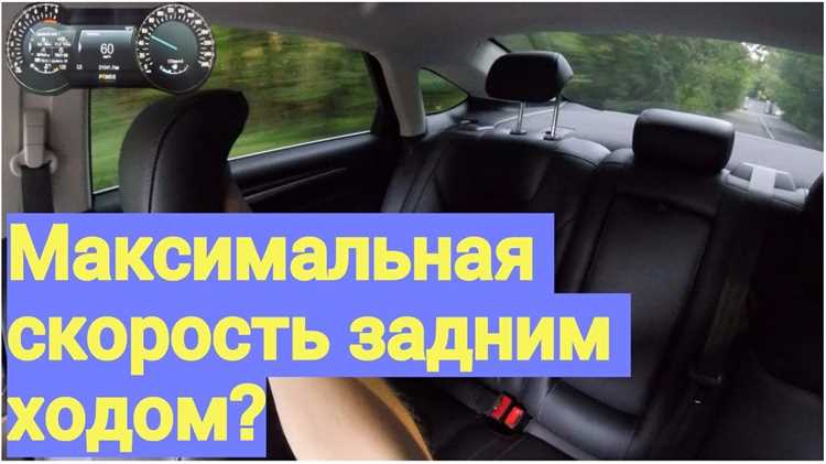Влияние мощности двигателя на максимальную скорость