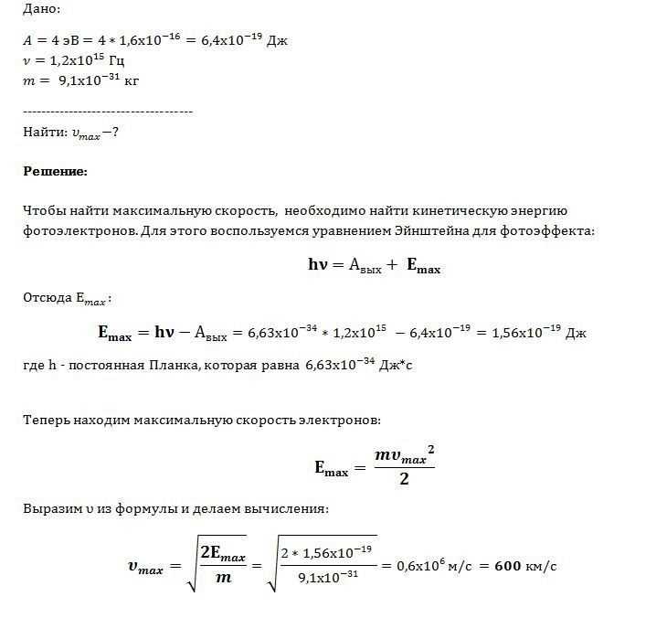 Роль веса автомобиля в достижении максимальной скорости