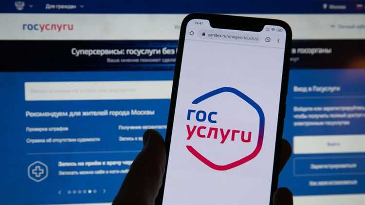 Какие документы и сведения могут потребоваться от пользователя