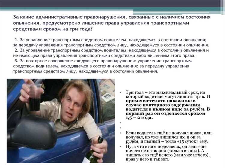 П 2 7 пдд рф какое это правонарушение