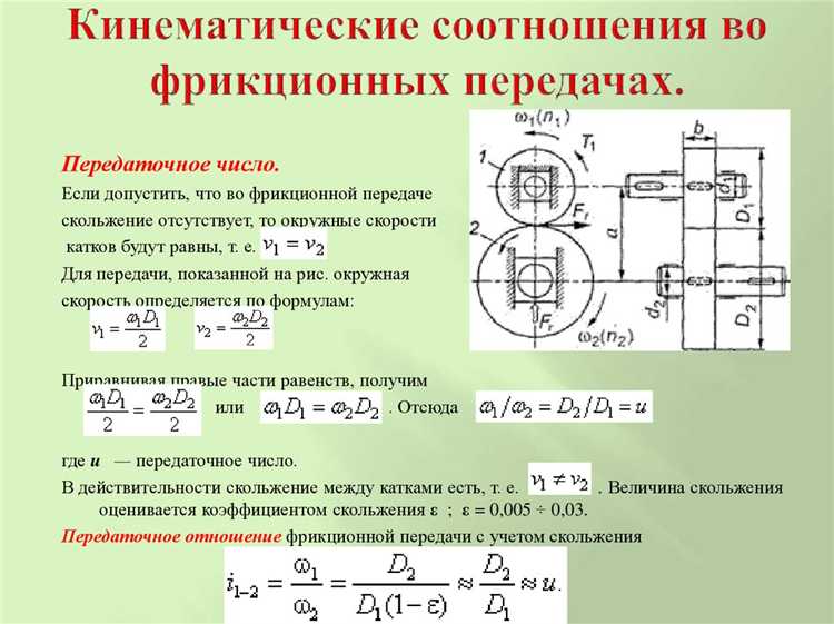 Передаточное число 5 1 1 что это такое