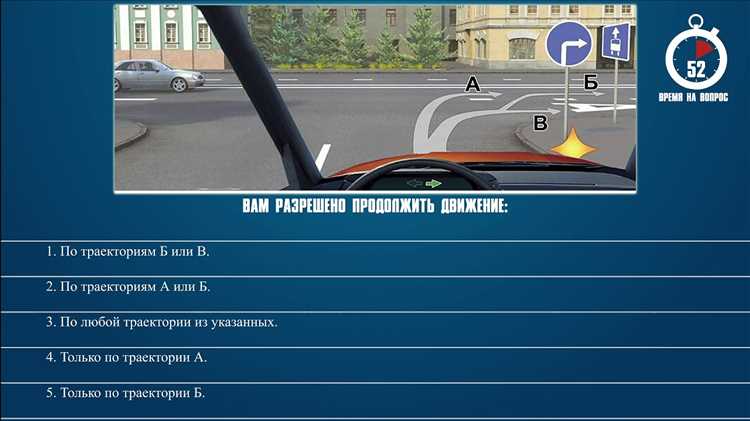 Определение разрешённых траекторий на пересечениях