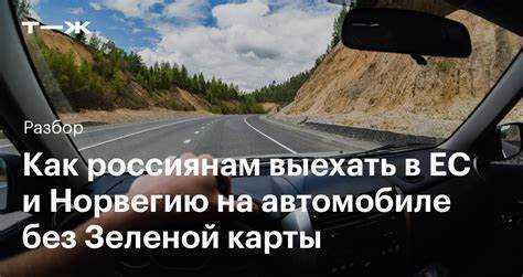 По кому считается страховка на автомобиль