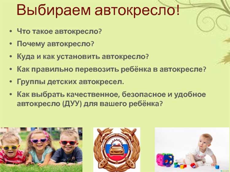 Как положение против движения снижает нагрузку на шею и голову ребёнка