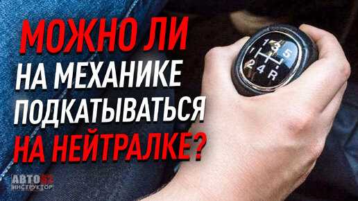 Почему механика позволяет точнее дозировать крутящий момент