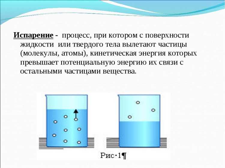 Почему идет пар из сапуна