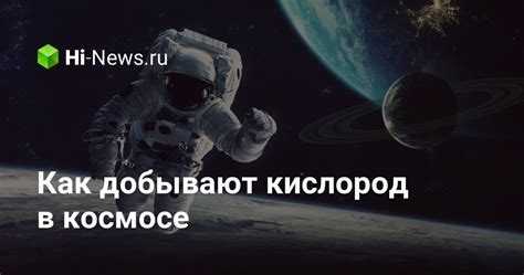 Роль магнитного поля Земли в защите атмосферы