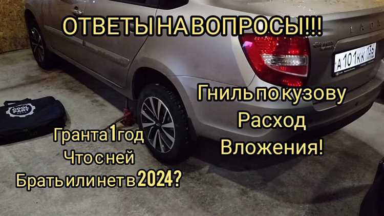Как государственная политика стимулирования влияет на цену модели