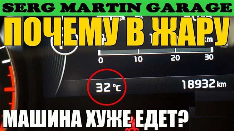 Как внешние условия могут влиять на прогрев двигателя