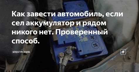 Влияние проблем с системой зажигания на запуск двигателя