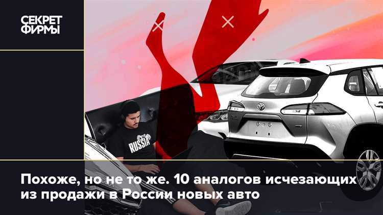 Какой путь проходит автомобиль от продавца за границей до покупателя в РФ