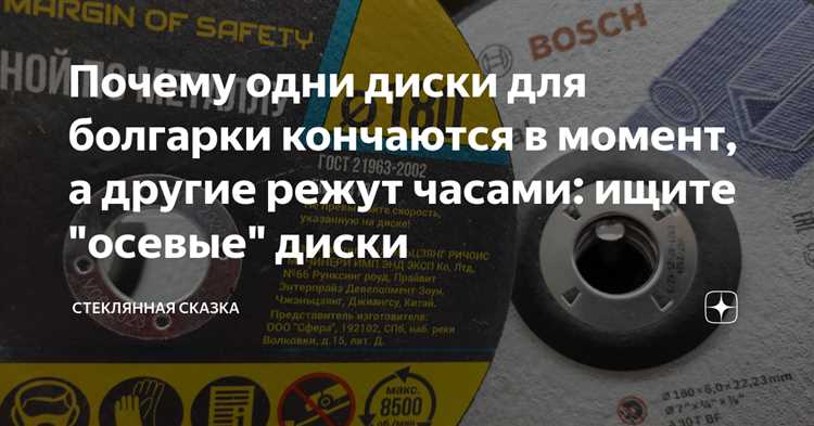 Роль качества и состояния колесных дисков в необходимости дополнительных грузиков