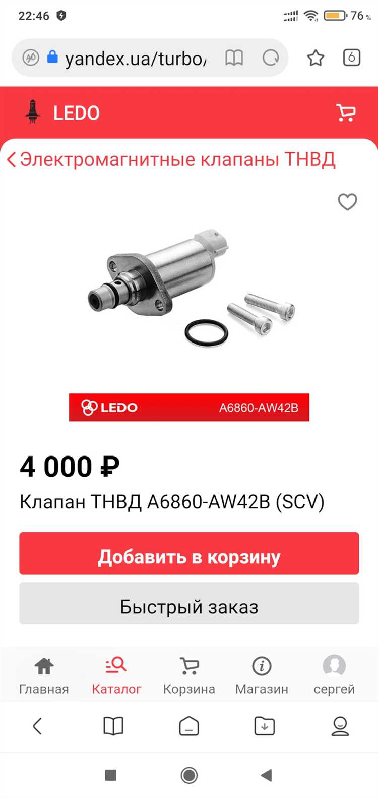 Как загрязнённый дроссель влияет на холостой ход на холодную