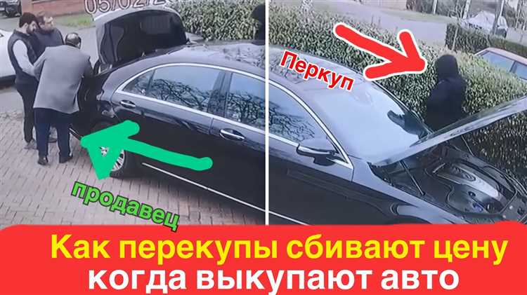 Почему не любят перекупов автомобилей