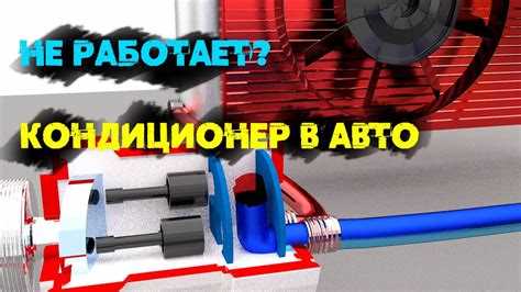 Причины неисправности вентиляторов системы охлаждения