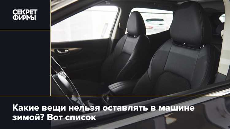 Почему нельзя обходить машину спереди