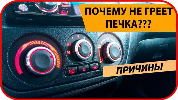 Нарушения в работе отопительного узла