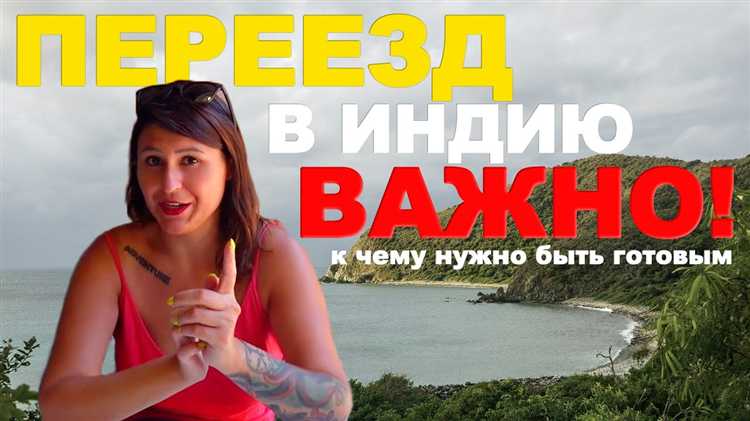 Практические случаи и типичные ошибки при движении состава туда и обратно