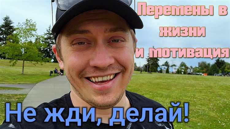 Особенности работы сигнализации и влияния на движение состава