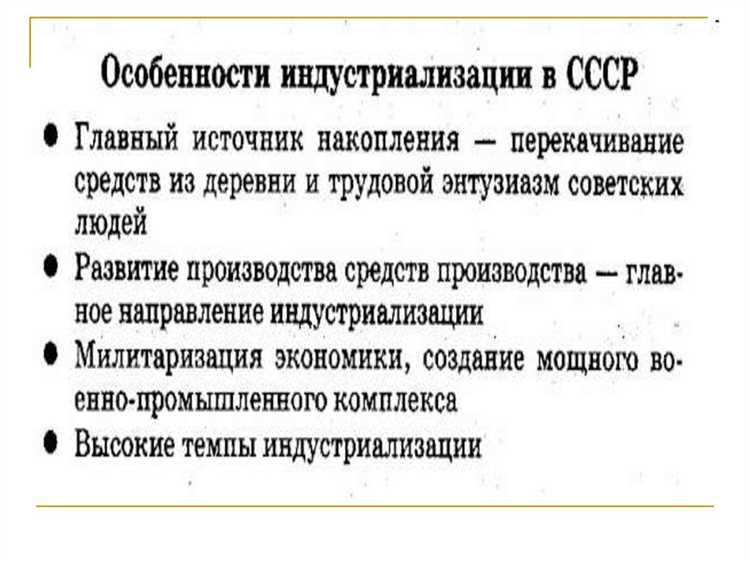 Влияние международной политической обстановки на импортные решения