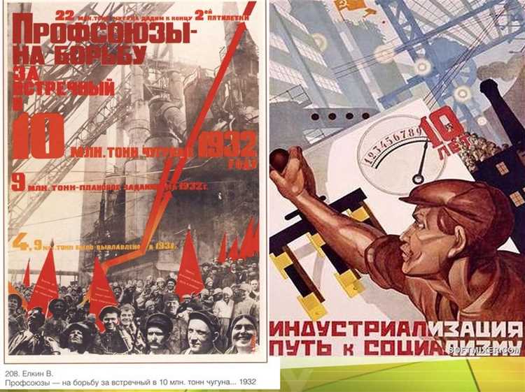 Влияние импорта на качество жизни и потребительский рынок в СССР