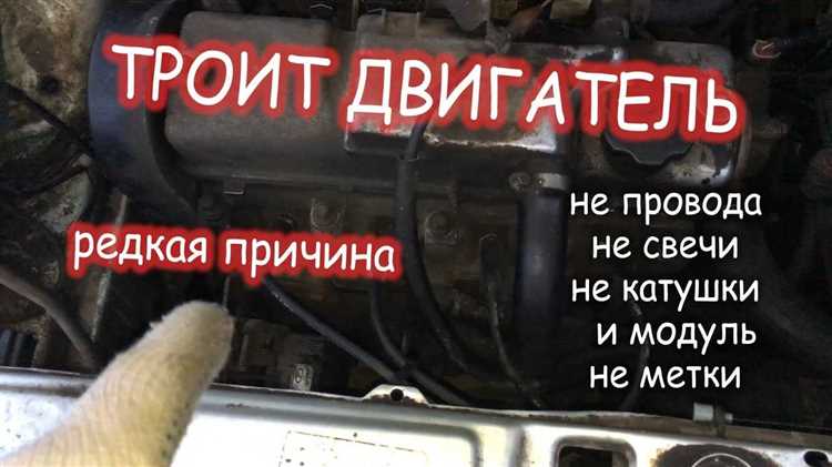 Почему неисправная катушка зажигания проявляется только при запуске