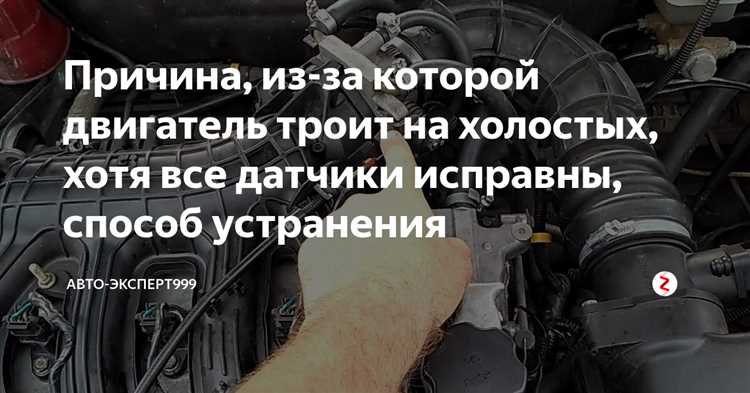 Как неисправные свечи зажигания вызывают троение на холодную