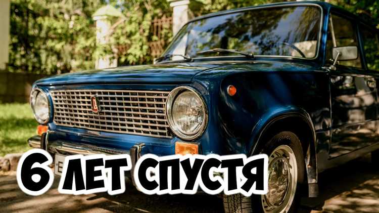 Внешний вид ВАЗ 2101 и связь с монетой копейкой