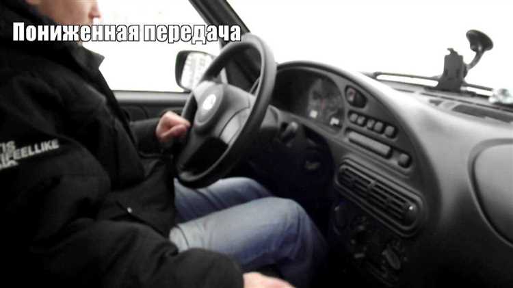 Как правильно пользоваться передачами при движении по бездорожью