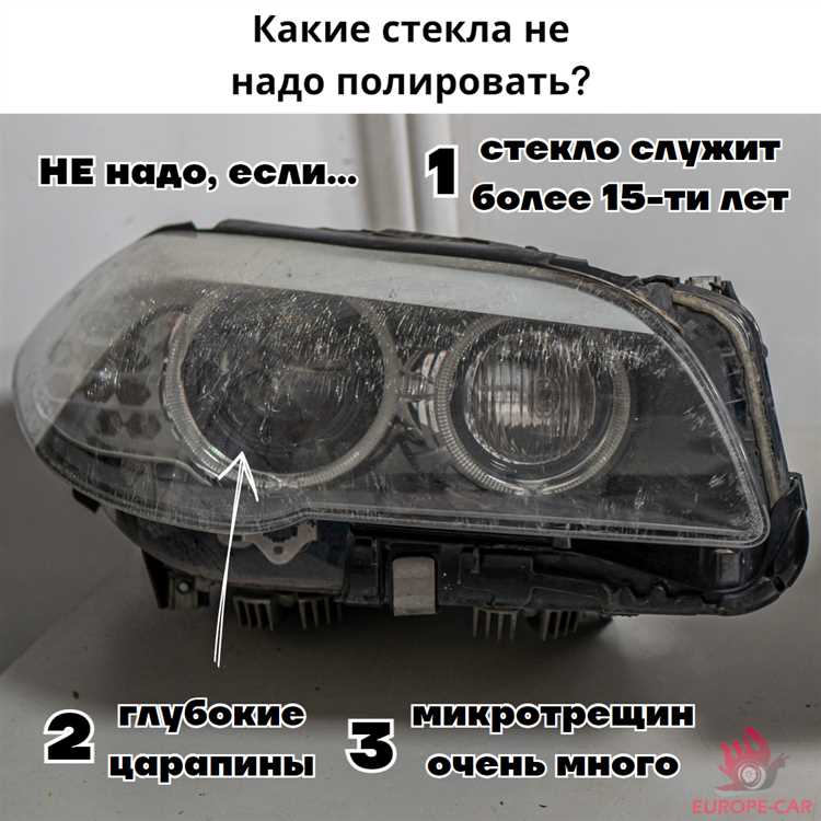 Техника полировки и защита восстановленного стекла