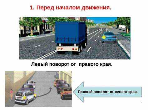 Правила использования поворотников при трогании на склоне и в заторе