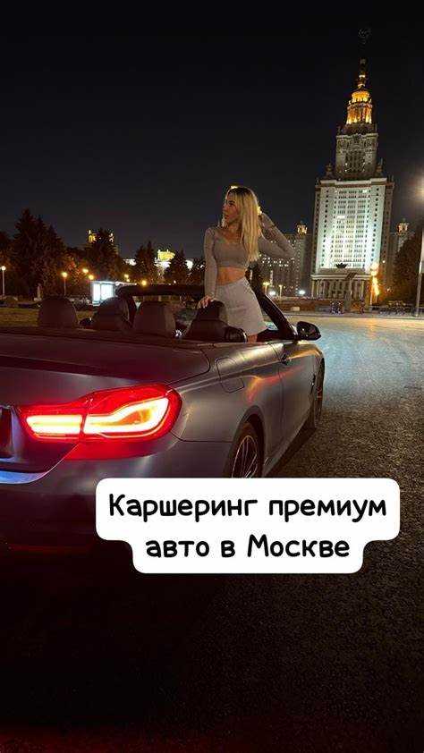 Применение абразивной пасты при средней степени повреждения