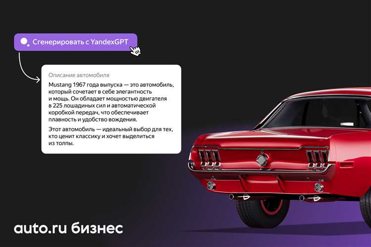 Как профессиональный продавец подготавливает автомобиль к продаже на Авто Ру