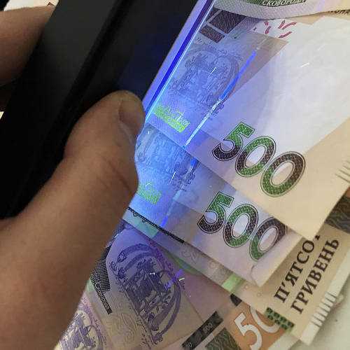 Какие купюры подлежат проверке на подлинность в Фора Банке