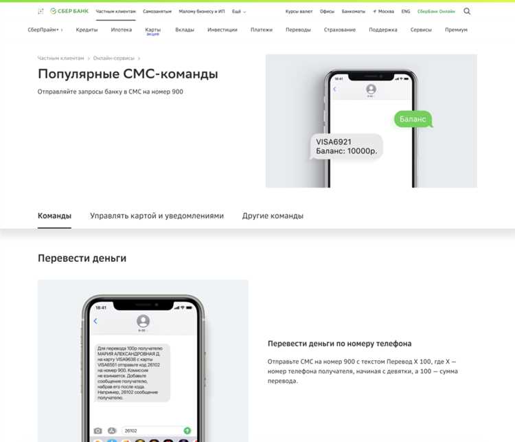 Тарифы на проверку подлинности крупных сумм