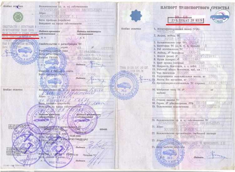 Что делать при отказе в постановке на учет по причине ПТС старого образца