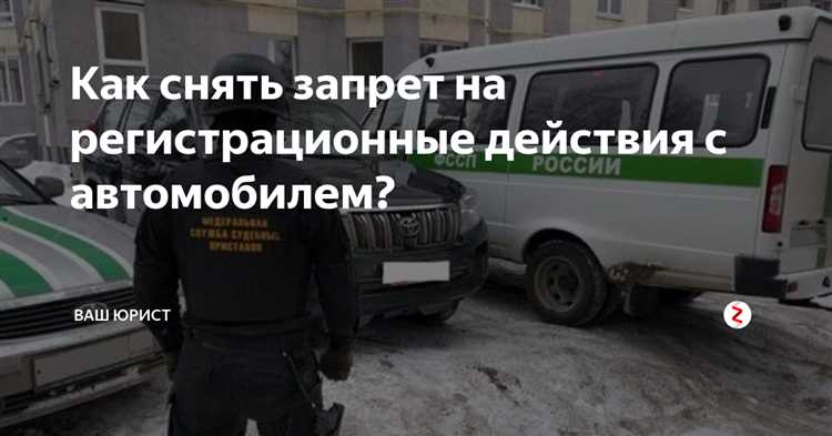 Что нужно для регистрации транспортного средства на юридическое лицо