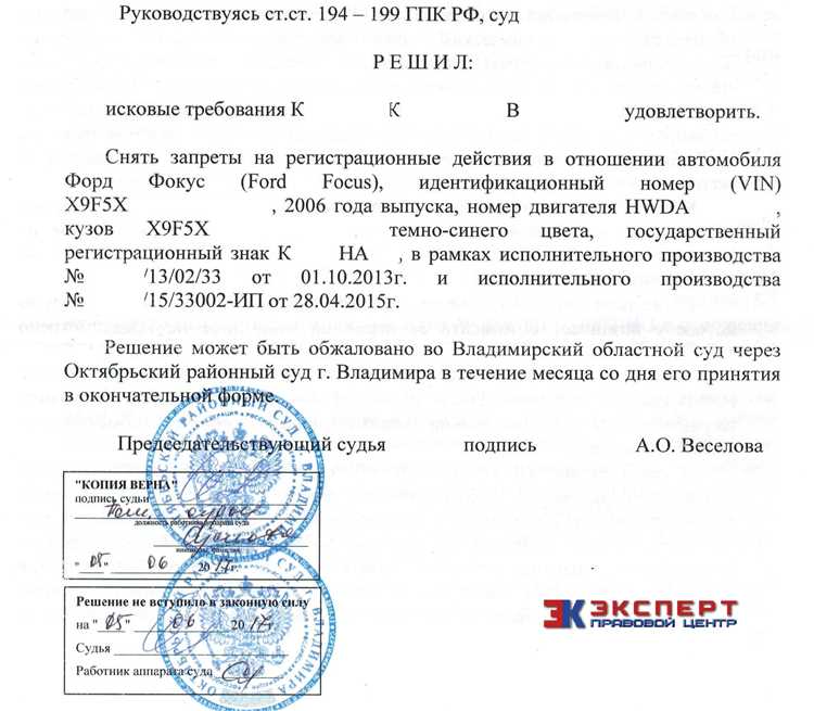 Особенности переоформления автомобиля после изменения владельца