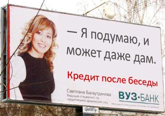 В каком историческом контексте появилась эта фраза